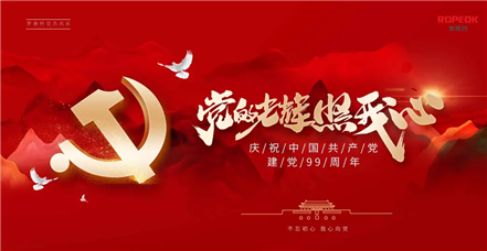 党的光辉照我心 | 刘维维：奋斗的青春，向善的力量